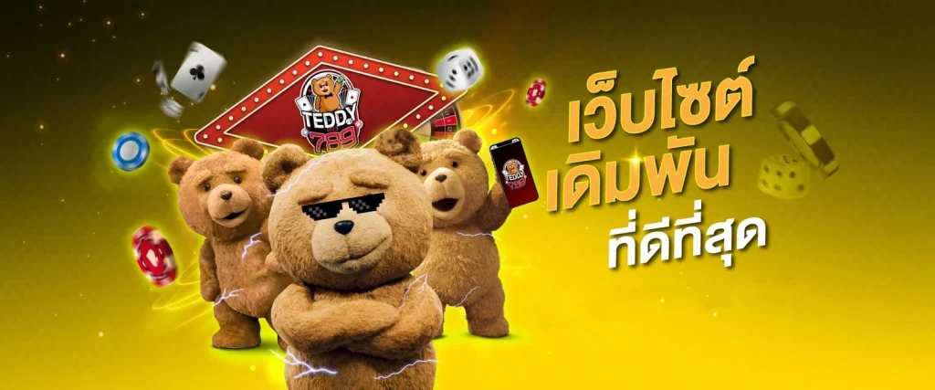 teddy789